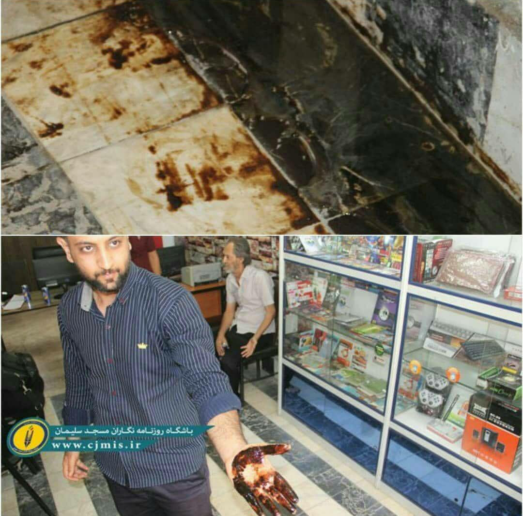 جوشش نفت در یک فروشگاه شهر زلزله زده مسجد سلیمان