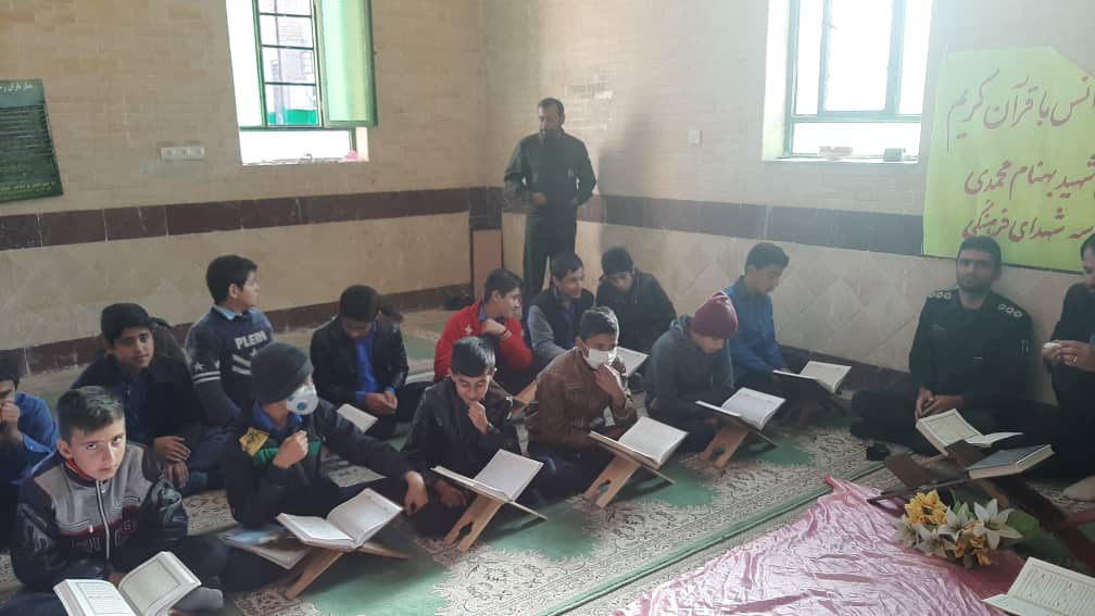  محفل انس با قرآن درمدرسه شهدای فرهنگی شهرستان بهمئی مجری طرح شهید بهنام محمدی برگزار شد.