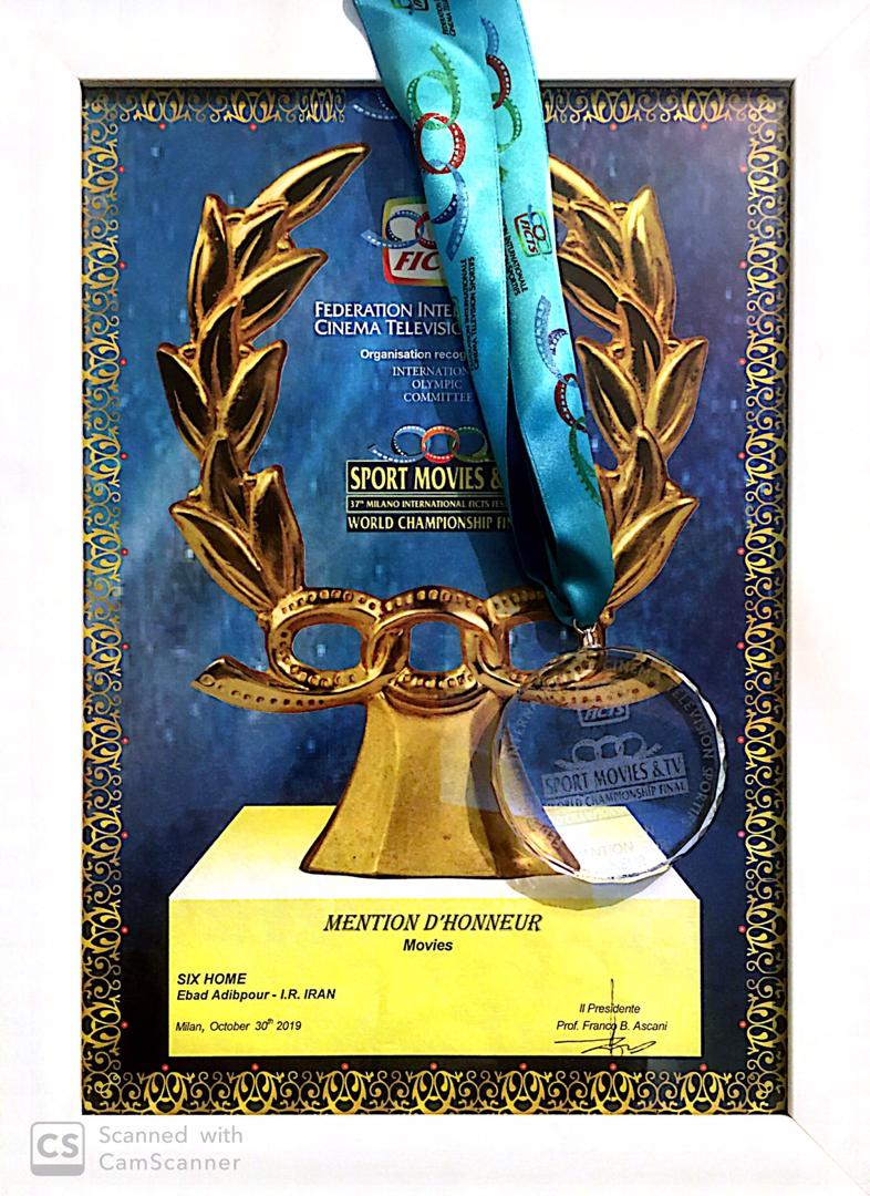 جایزه بهترین فیلم جشنواره بین المللی فیلم های ورزشی FICTS در ایتالیا به عباد ادیب  پورکارمند شرکت فولاد خوزستان رسید . 
