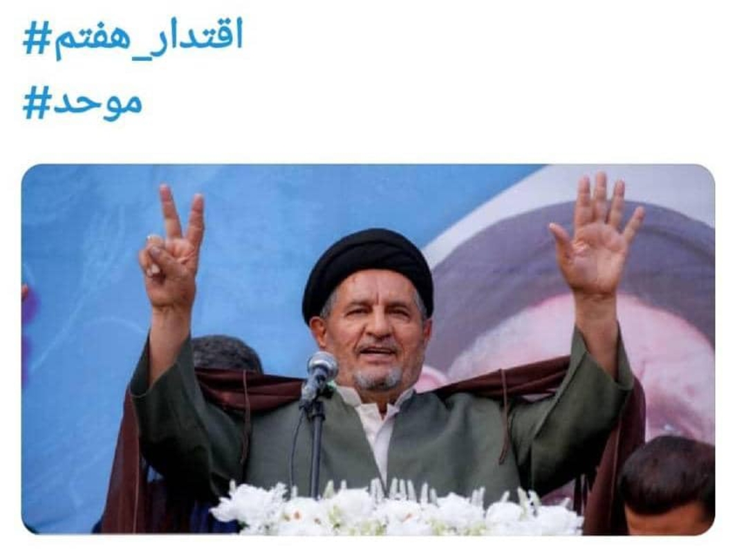 انتخابات نفس گیر در حوزه کهگیلویه بزرگ با پیروزی سید محمد موحد به پایان رسید / گام هفتم هم با موفقیت برداشته شد + جزئیات 