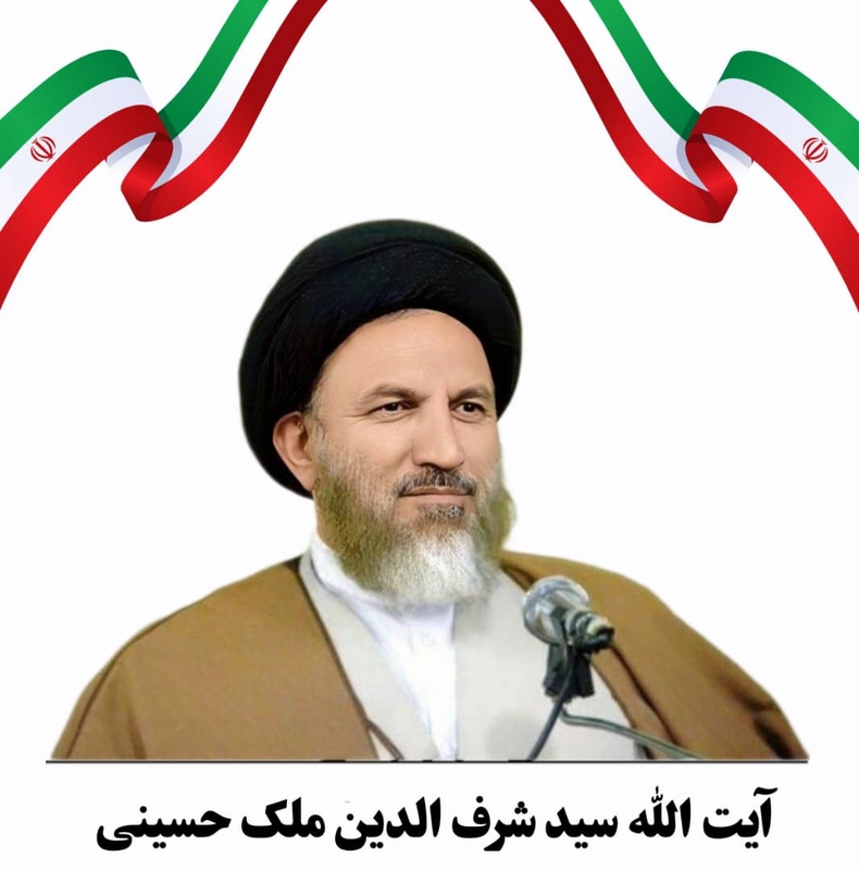 اعلام نتیجه نهایی انتخابات مجلس خبرگان رهبری در استان کهگیلویه و بویراحمد 