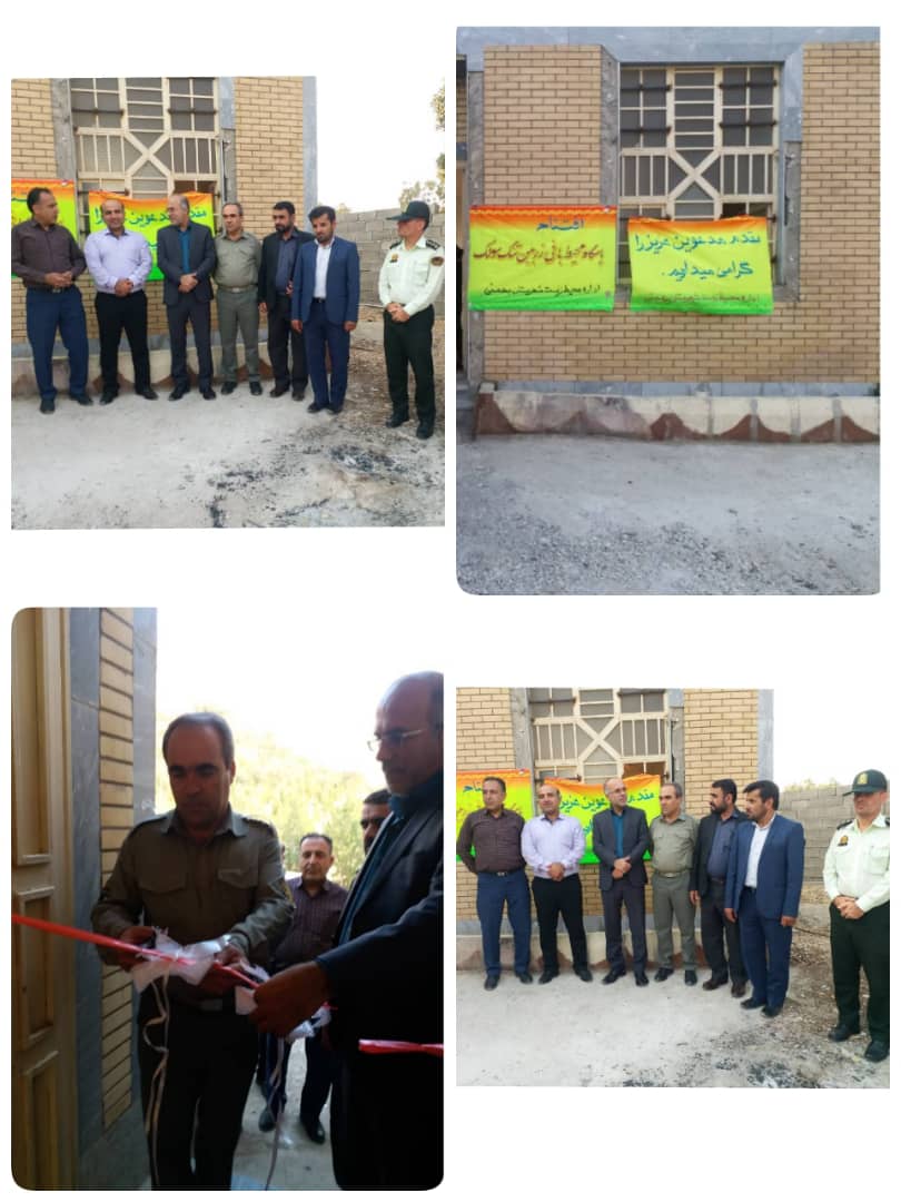 افتتاح نخستین پاسگاه محیط بانی شهرستان بهمئی در هفته دولت
