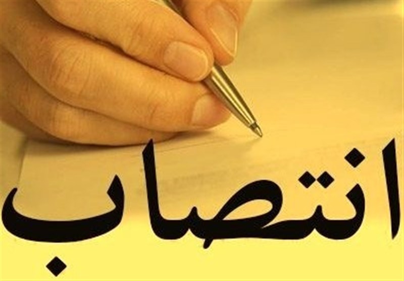 رئیس اداره میراث فرهنگی، صنایع دستی و گردشگری شهرستان بویراحمد تغییر کرد + گزینه جایگزین