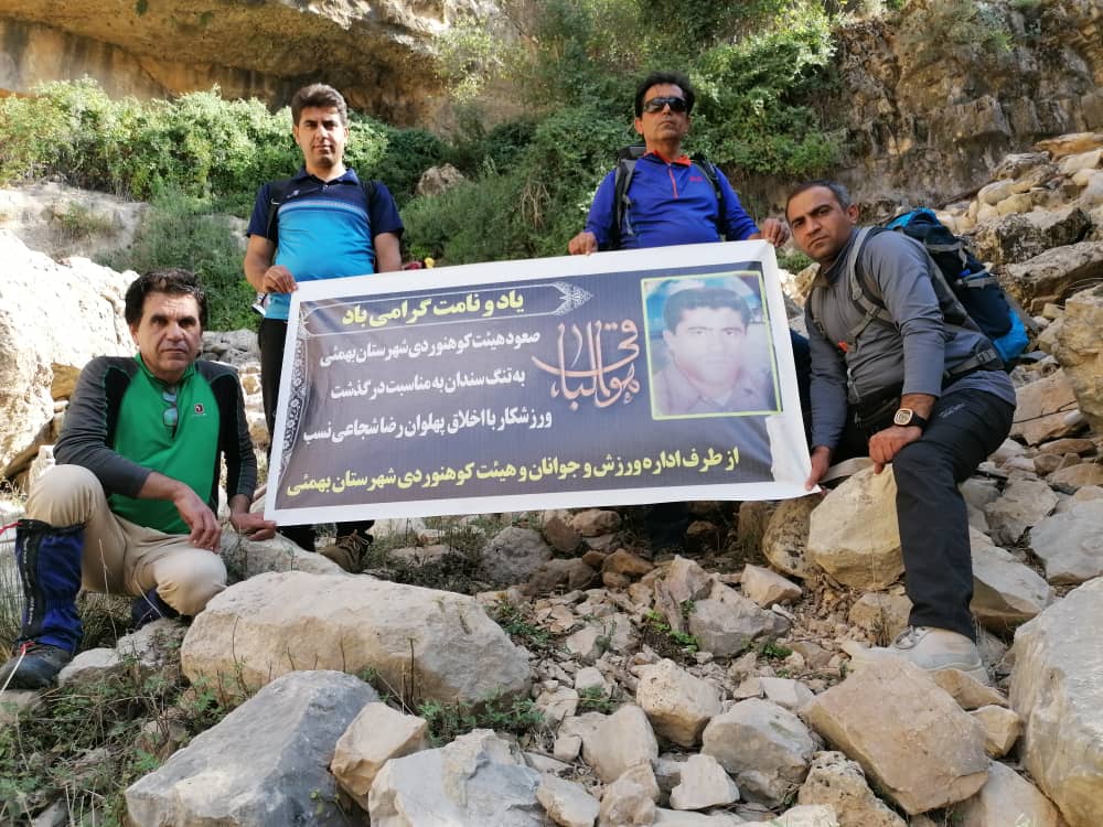صعود تیم کوهنوردی شهرستان بهمئی به تنگ سندان