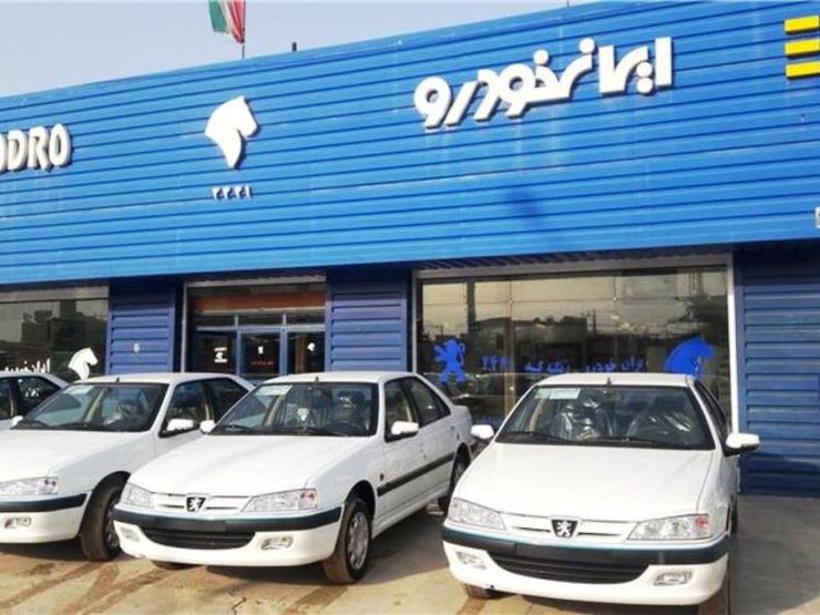 جزئیات اولین فروش فوری ایران خودرو در سال ۱۴۰۰+ لیست خودروها و زمان ثبت نام