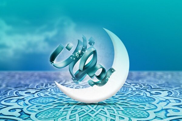 یارانه ماه مبارک رمضان فردا واریز می‌شود